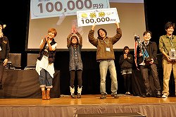 画像ギャラリー No.024のサムネイル画像 / 「Karma」が2連覇達成! 新情報や声優トークショウで大盛り上がりの「ペーパーマン」オフラインイベント「PaperMan ChampionShip 2011」レポート