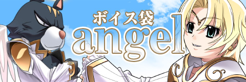 画像ギャラリー No.001のサムネイル画像 / 「ペーパーマン」,新ボイス袋に“天使”が登場。金色の武器が当たる袋も