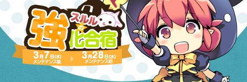 画像ギャラリー No.011のサムネイル画像 / 「ペーパーマン」,ペーパチCASHが更新。プロレスボイスや探偵衣装が登場