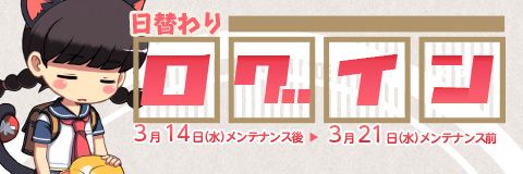 画像ギャラリー No.006のサムネイル画像 / 「ペーパーマン」,人気アイテムが出る「衣装袋」「武器袋S」第5弾が再販売