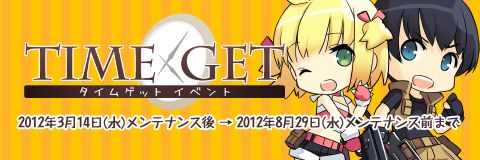 画像ギャラリー No.007のサムネイル画像 / 「ペーパーマン」,人気アイテムが出る「衣装袋」「武器袋S」第5弾が再販売
