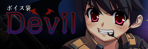 画像ギャラリー No.002のサムネイル画像 / 「ペーパーマン」,悪魔のボイスが当たる新福袋アイテムを追加