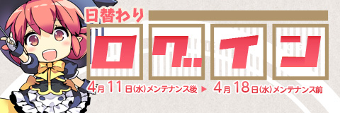 画像ギャラリー No.001のサムネイル画像 / 「ペーパーマン」ムービーと装備がセットになった「アニメパッケージ」を再販