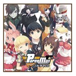 画像ギャラリー No.009のサムネイル画像 / 「ペーパーマン」,「PMフェス2012-春まつり-」の会場販売グッズ情報を公開