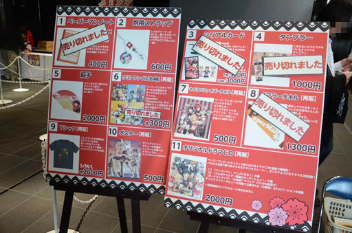 画像ギャラリー No.006のサムネイル画像 / 「ペーパーマン」のオフラインイベント「PMフェス2012 -春まつり-」開催。「Fate/Zero」とのコラボや「シングルモード」などの情報が発表に