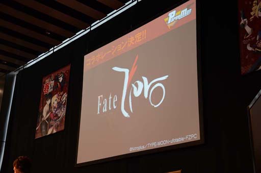 画像ギャラリー No.014のサムネイル画像 / 「ペーパーマン」のオフラインイベント「PMフェス2012 -春まつり-」開催。「Fate/Zero」とのコラボや「シングルモード」などの情報が発表に