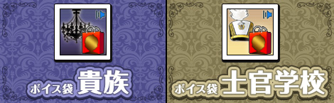 画像ギャラリー No.001のサムネイル画像 / 「ペーパーマン」,福袋の期間限定セールを実施中。新たなボイス袋も登場