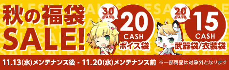 画像ギャラリー No.002のサムネイル画像 / 「ペーパーマン」,福袋の期間限定セールを実施中。新たなボイス袋も登場