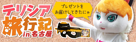 画像ギャラリー No.003のサムネイル画像 / 「ペーパーマン」,福袋の期間限定セールを実施中。新たなボイス袋も登場