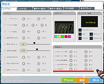 画像集#006のサムネイル/「ペーパーマン」,「ウェポンピックアップシステム」および,新ユーザーインタフェースの公開テストが本日スタート