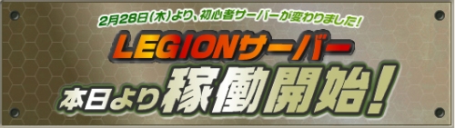 画像集#007のサムネイル/【リリース】「WarRock」大規模戦にPing制限オプションを実装