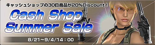 画像集#002のサムネイル/「WarRock」武器「SPECTRE_M4」登場&人気アイテム20%OFF