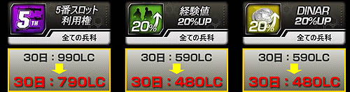 画像集#003のサムネイル/「WarRock」武器「SPECTRE_M4」登場&人気アイテム20%OFF