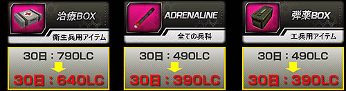 画像集#005のサムネイル/「WarRock」武器「SPECTRE_M4」登場&人気アイテム20%OFF