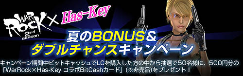 画像集#006のサムネイル/「WarRock」武器「SPECTRE_M4」登場&人気アイテム20%OFF