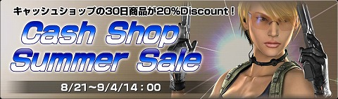 画像ギャラリー No.011のサムネイル画像 / 「WarRock」,1周年のがらっチャ!で赤いTAR_21を手に入れろ