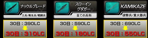 画像ギャラリー No.013のサムネイル画像 / 「WarRock」,1周年のがらっチャ!で赤いTAR_21を手に入れろ