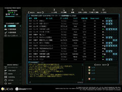 画像集#008のサムネイル/キャラクターモデルを一新。「WarRock」,大型アップデート「3rd SEASON」を実装