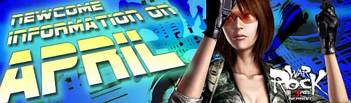 画像集#002のサムネイル/「WarRock」4月のアップデート内容を公開,日本オリジナルMAPと新武器が登場