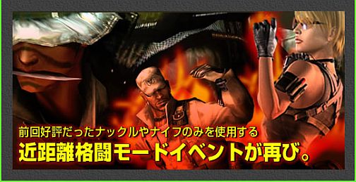 画像集#003のサムネイル/「WarRock」4月のアップデート内容を公開,日本オリジナルMAPと新武器が登場