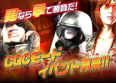 画像集#016のサムネイル/「WarRock」初の日本マップ「Dotonbori」が登場&「CQCモード」イベント再び