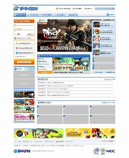 画像ギャラリー No.003のサムネイル画像 / BIGLOBEがゲームポータル「Lievo」を,9月14日に「ゲーマーズワン」へとリニューアル。今後は同社のアニメポータル「アニメワン」と強力に連係