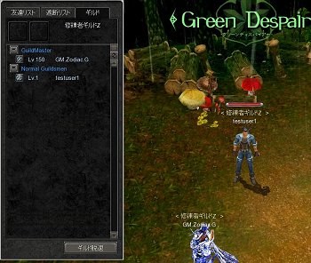 画像集#073のサムネイル/「CABAL ONLINE」新サーバーのオープンと,9月18日のアップデート情報を公開