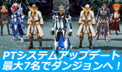 画像ギャラリー No.006のサムネイル画像 / 「CABAL」,NET CASHキャンペーン&ハロウィンアイテム限定販売