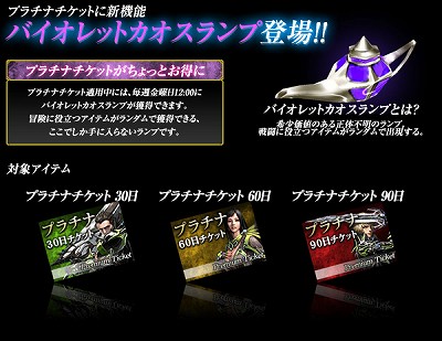 画像ギャラリー No.007のサムネイル画像 / 「CABAL」,NET CASHキャンペーン&ハロウィンアイテム限定販売
