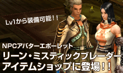 画像集#008のサムネイル/「CABAL ONLINE」,次期大型アップデート「Upgrade4.0」のスペシャルサイトが本日6:00PMにオープン