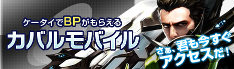 画像ギャラリー No.008のサムネイル画像 / 「CABAL ONLINE」,ソロプレイ専用ダンジョン「パニックケイブ」を実装