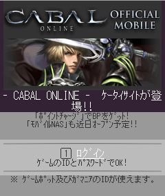 画像ギャラリー No.009のサムネイル画像 / 「CABAL ONLINE」,ソロプレイ専用ダンジョン「パニックケイブ」を実装
