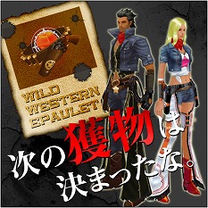 画像ギャラリー No.001のサムネイル画像 / 「CABAL」初級者のレベルアップをサポートするNPC「ユール」登場