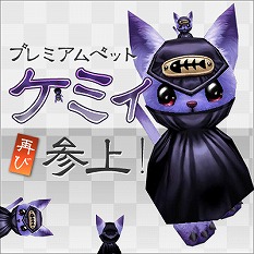 画像ギャラリー No.002のサムネイル画像 / 「CABAL」初級者のレベルアップをサポートするNPC「ユール」登場