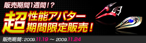 画像ギャラリー No.008のサムネイル画像 / 「CABAL」初級者のレベルアップをサポートするNPC「ユール」登場