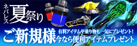 画像ギャラリー No.001のサムネイル画像 / 「CABAL ONLINE」大型アップデートを実施,熟練者向けダンジョンなどを追加