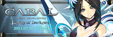 画像ギャラリー No.003のサムネイル画像 / 「CABAL ONLINE」大型アップデートを実施,熟練者向けダンジョンなどを追加