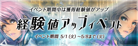 画像ギャラリー No.003のサムネイル画像 / 「CABAL ONLINE」レベル100のキャラクターを作成できるイベントを開催