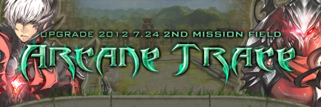 画像ギャラリー No.002のサムネイル画像 / 「CABAL ONLINE」大型アップデートの特設サイトを本日オープン