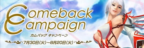 画像ギャラリー No.004のサムネイル画像 / 「CABAL ONLINE」。新システム「極限強化」や全職業に新スキルを追加する大型アップデート「RISING FORCE EXTREAME」が本日実装に