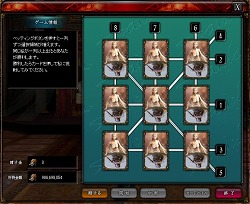 画像ギャラリー No.013のサムネイル画像 / キャストNPCの姿に注目!「シャイヤETERNITY」,ゲーム内マネーを賭けて遊べる「カードラウンジ」実装