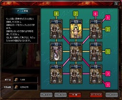 画像ギャラリー No.014のサムネイル画像 / キャストNPCの姿に注目!「シャイヤETERNITY」,ゲーム内マネーを賭けて遊べる「カードラウンジ」実装