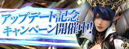 画像ギャラリー No.006のサムネイル画像 / 「シャイヤ Relic of Mystra」で新システムやレベルキャップ開放などを含むアップデート「ミストラの遺産」第2弾を実施。記念キャンペーンも開催中