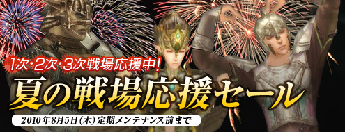 画像ギャラリー No.002のサムネイル画像 / 「シャイヤ」,ログイン日数に応じてアイテムが手に入るキャンペーン