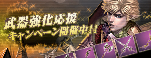 画像ギャラリー No.003のサムネイル画像 / 「シャイヤ」,武器強化を多く達成してレアアイテムをもらおう