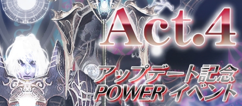 画像集#012のサムネイル/「DEKARON」大型アップデートが本日導入。記念イベント&キャンペーン開催