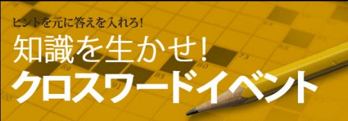 画像集#015のサムネイル/「DEKARON」大型アップデートが本日導入。記念イベント&キャンペーン開催