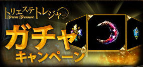 画像集#001のサムネイル/「デカロン」公式サイトでミニゲームを遊ぶとレアアイテムが!