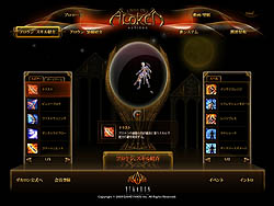 画像集#002のサムネイル/「DEKARON」2月実施予定のアップデート「Action.5」の特設サイトが更新され,「アロケン」の詳細情報が一挙公開