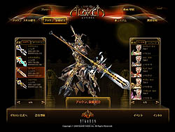 画像集#003のサムネイル/「DEKARON」2月実施予定のアップデート「Action.5」の特設サイトが更新され,「アロケン」の詳細情報が一挙公開